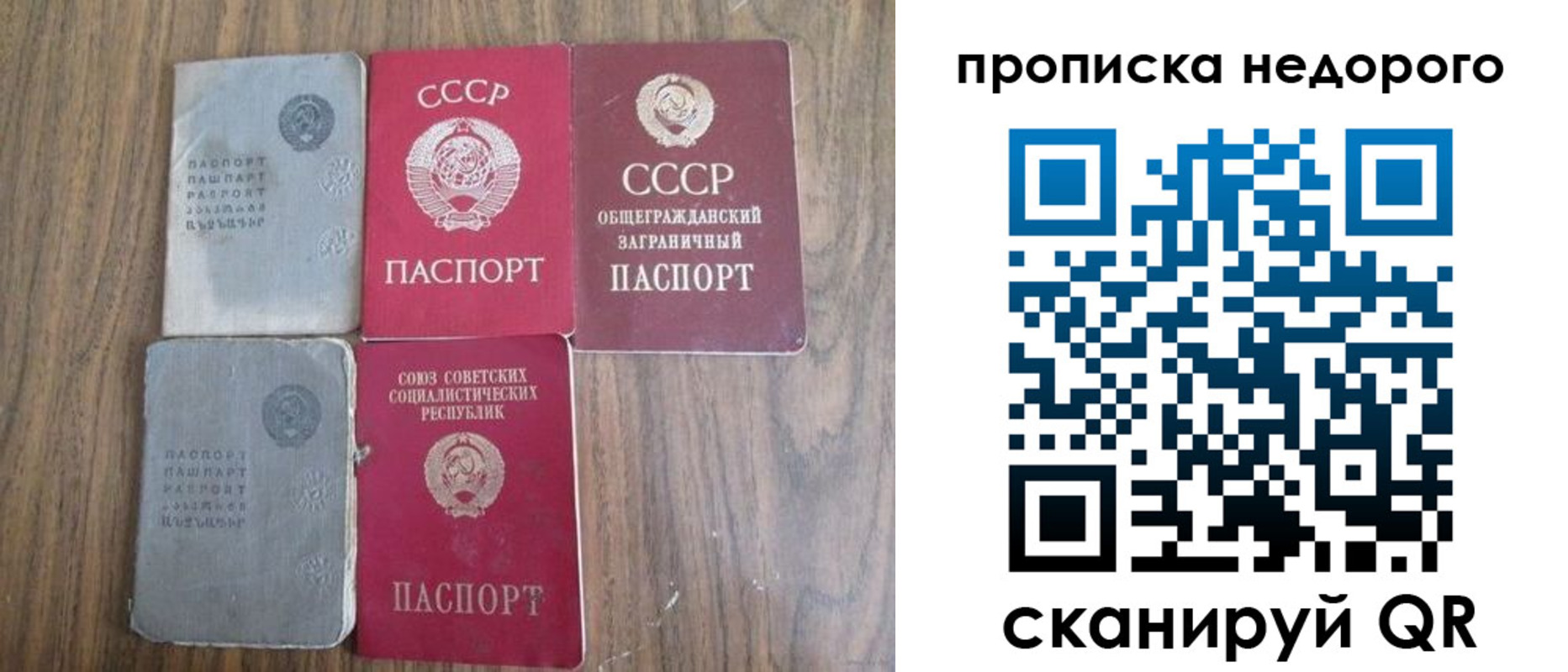 временная регистрация поиск в Слободской