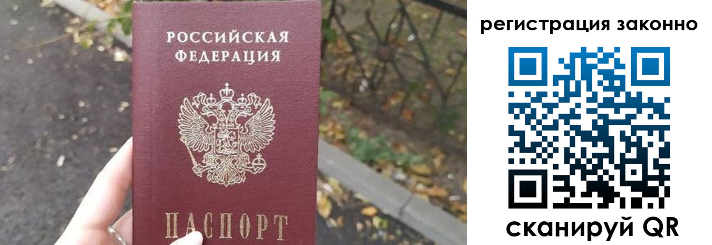 регистрация в Слободской